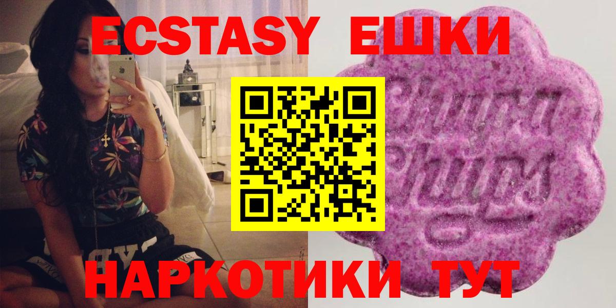 KRAKEN ссылка  Ecstasy ешки  Вход с VPN  Казань  Экстази 