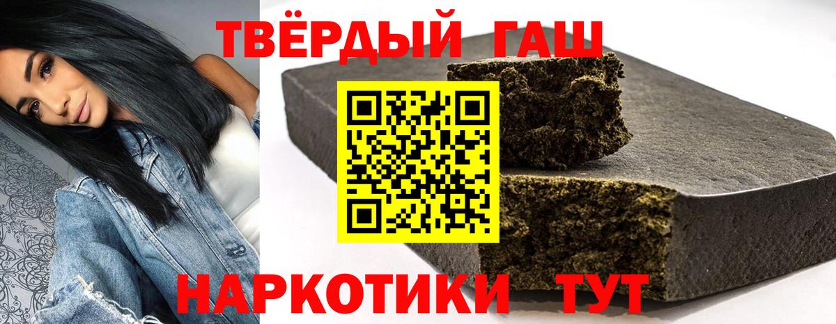 Гашиш индика сатива  Вход с VPN  Казань 