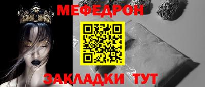ешки Бийск