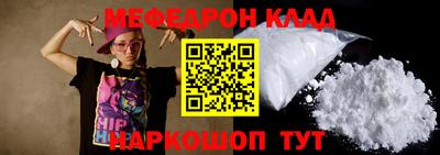 МДПВ Беслан
