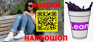 ешки Бийск