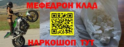 ешки Бийск