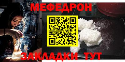 ешки Бийск