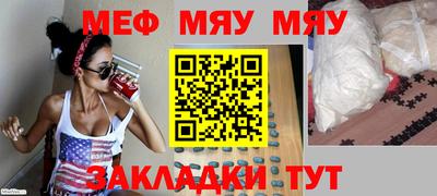 МДПВ Беслан