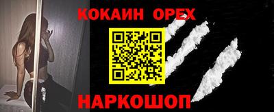 дмт Берёзовский