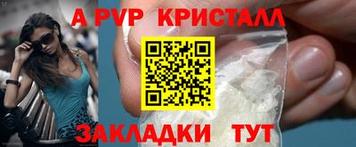 МДПВ Беслан