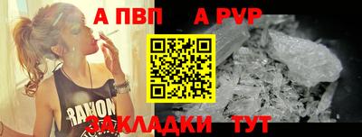 ешки Бийск