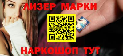 ешки Бийск