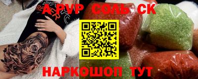 МДПВ Беслан