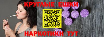 ешки Бийск