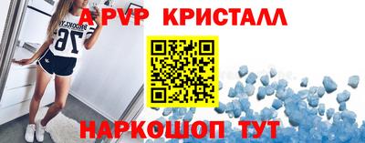 МДПВ Беслан