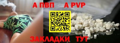 ешки Бийск