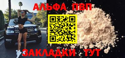 МДПВ Беслан