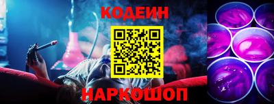 ешки Бийск