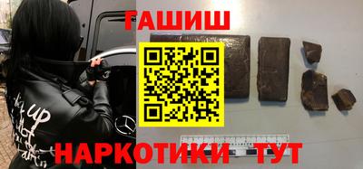 ешки Бийск