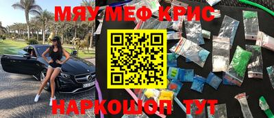 ешки Бийск