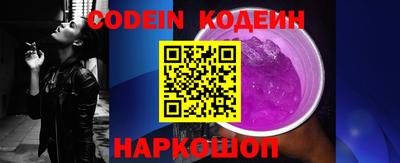 ешки Бийск