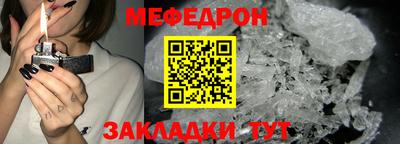 ешки Бийск