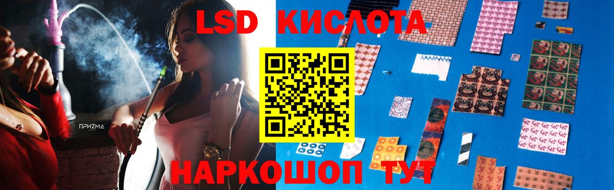 ЛСД экстази ecstasy  Вход с VPN  Казань  LSD-25 экстази  Лсд 25 экстази ecstasy 