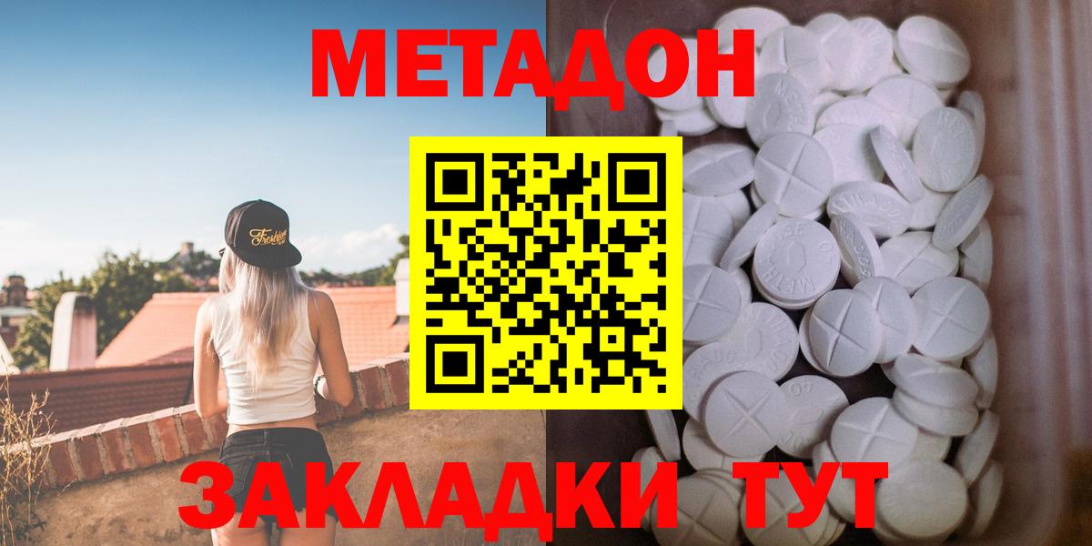 маркетплейс формула  Вход с VPN  Казань  Метадон кристалл 
