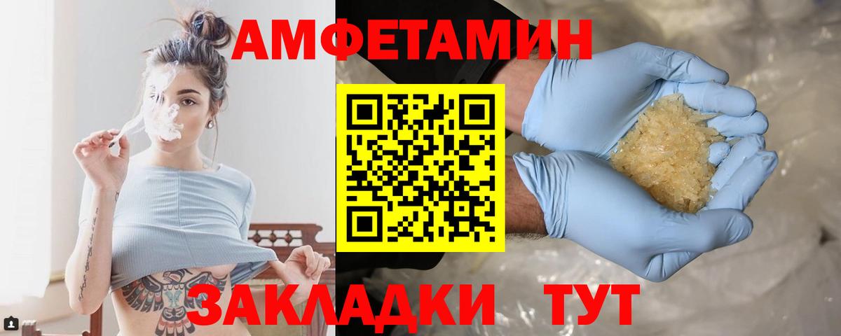 Казань  МЕТАМФЕТАМИН  Вход с VPN  Первитин винт  Первитин винт 